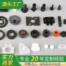 厂家定制橡胶制品食品级硅橡胶异形件非标硅胶模具开模加工生产