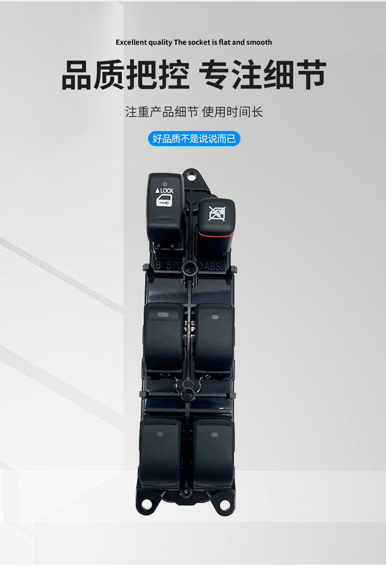 84040-60052 Is Suitable for Toyota Prado, Land Cruiser, Lexus Glass Lift Switch