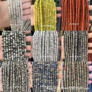 �����錚2x6mm��Ȼ��ˮ����ɽ����P���Ƭɢ��diy�Ʒ����A��