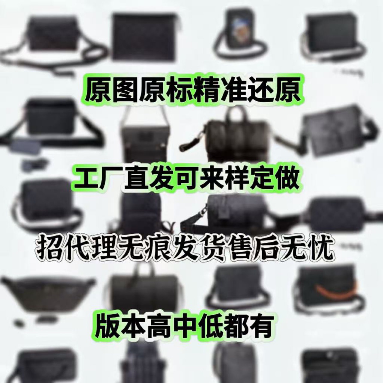 2024mlv男包女包真皮盒子包链条包三合一邮差包枕头包潮流百搭