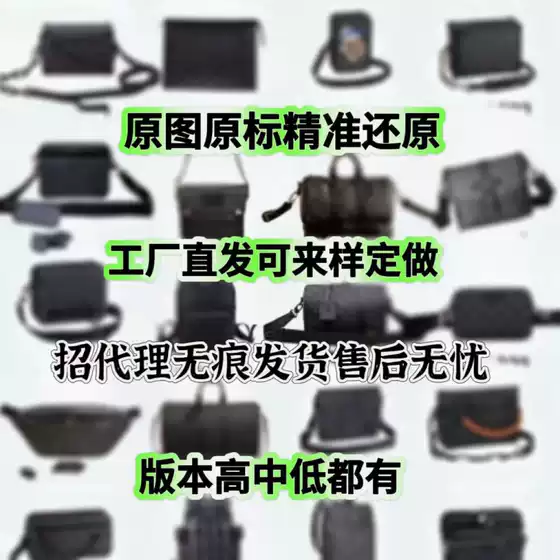 2024 MLV Handbags for Men and Women, Genuine Leather Box Bag, Chain Bag, 3-in-1 Messenger Bag, Pillow Bag, Trendy and Versatile