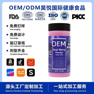 Brazilian Berry Powder���ɰ���ݮ��֭��������ʳ�羳���S����