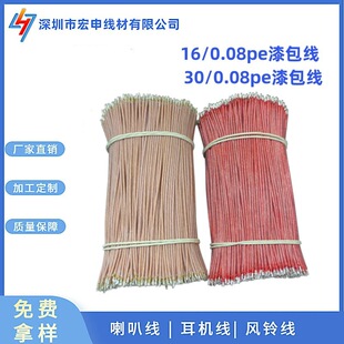 Դ�^���S 16��0.08PE�^������� ����0.8 �{�����C������ ������