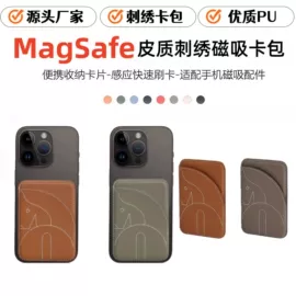 手机保护套;iPhone保护套;卡包卡套