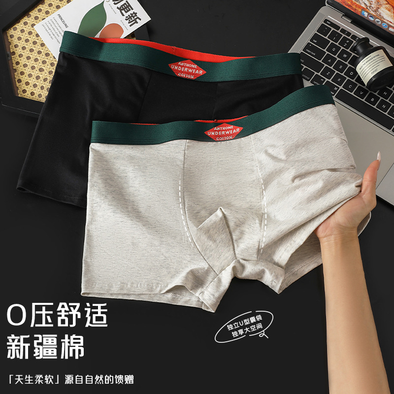 Men's Underwear Xinjiang Cotton Antibacterial Boxer Shorts Trendy Loose Comfortable Breathable Pure Cotton Underwear Men's Boxer Briefs Men's Underwear Xinjiang Cotton Antibacterial Boxer Shorts Trendy Loose Comfortable Breathable Pure Cotton Underwear Men's Boxer Briefs