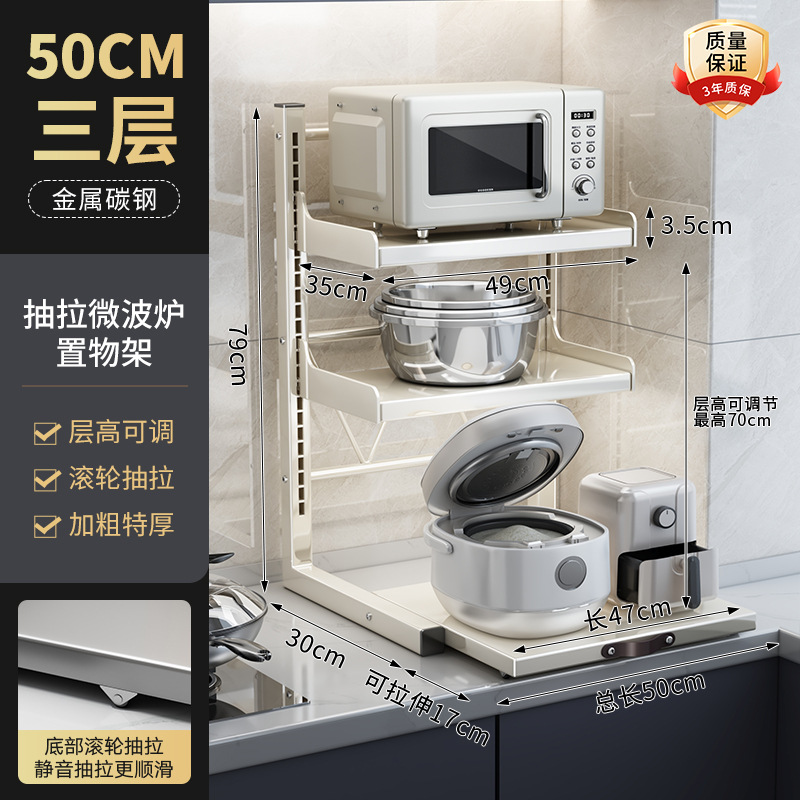 [Three-layer heightened white·Roller pull] Length 50*Depth 35-layer height freel…