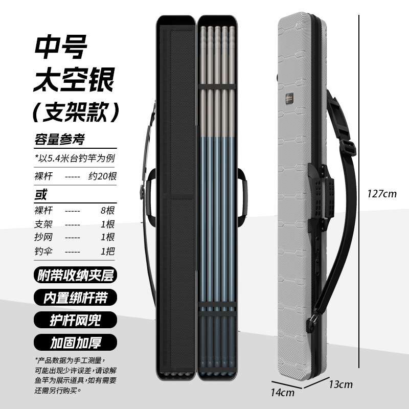 은 두꺼워진 127*14 [합금 브래킷 버전]