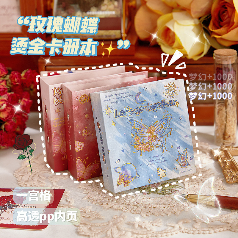 Rose Butterfly One Palace Card Book Mini portátil de alto valor Libro de almacenamiento de tarjetas pequeñas Star Idol Polaroid Álbum