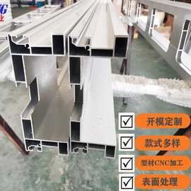 异型铝型材挤压加工   铝型材模具生产加工 铝材超快开模