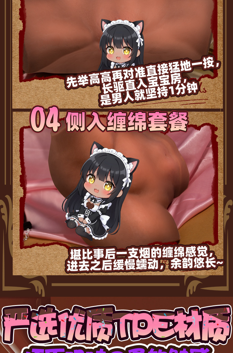 Jiuai Airplane Cup Male Masturbation Device Realistic Vaginal Uterus Model TPE Brown — detail image 15