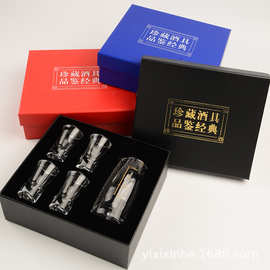 白酒杯酒具套装礼盒装1壶4杯玻璃子弹杯分酒器套装小酒杯做LOGO