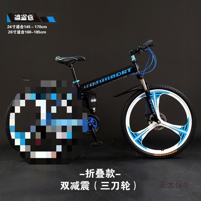 Vsv New Foldableing Mountain Bike Men's Bicycle Variable Speed Off-Road Work Riding Road Racing Women's Damaibao