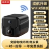 No-ultra-long battery life WiFi intercom [Humanoid detection+ultra-clear night vision+voice intercom+
