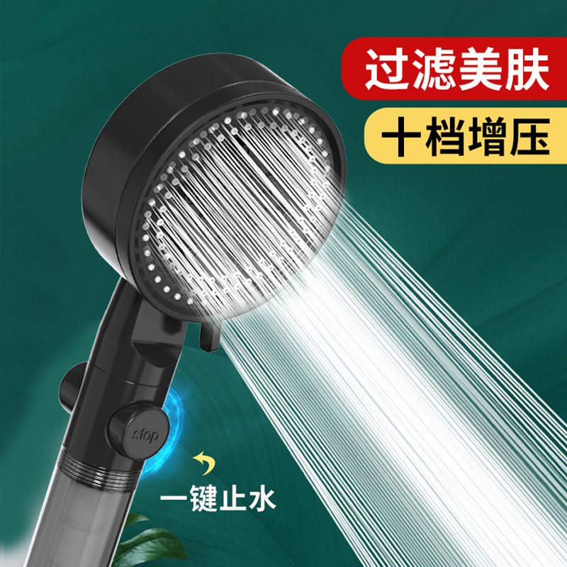 Five-Speed Pressurized Shower Head, Bathroom Faucet, Household Handheld Shower, Pressurized Showerhead