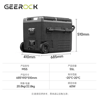 Soyuducular Cruise Ships, Camping, Portable with - black-55l