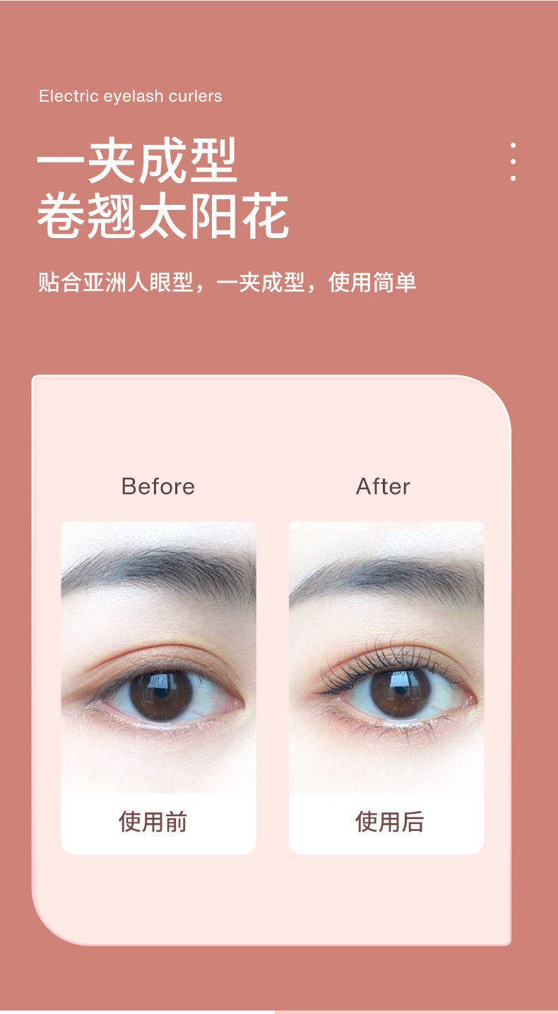 Wholesale of long-lasting and durable electric handheld mini eyelash curlers, rechargeable mini eyelash curling and curling devices Application Scenario