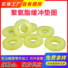 �۰������_�|Ȧ PU�p��Ȧ �S��ţ��_�p�����ԉ| �A��pu�|Ƭ