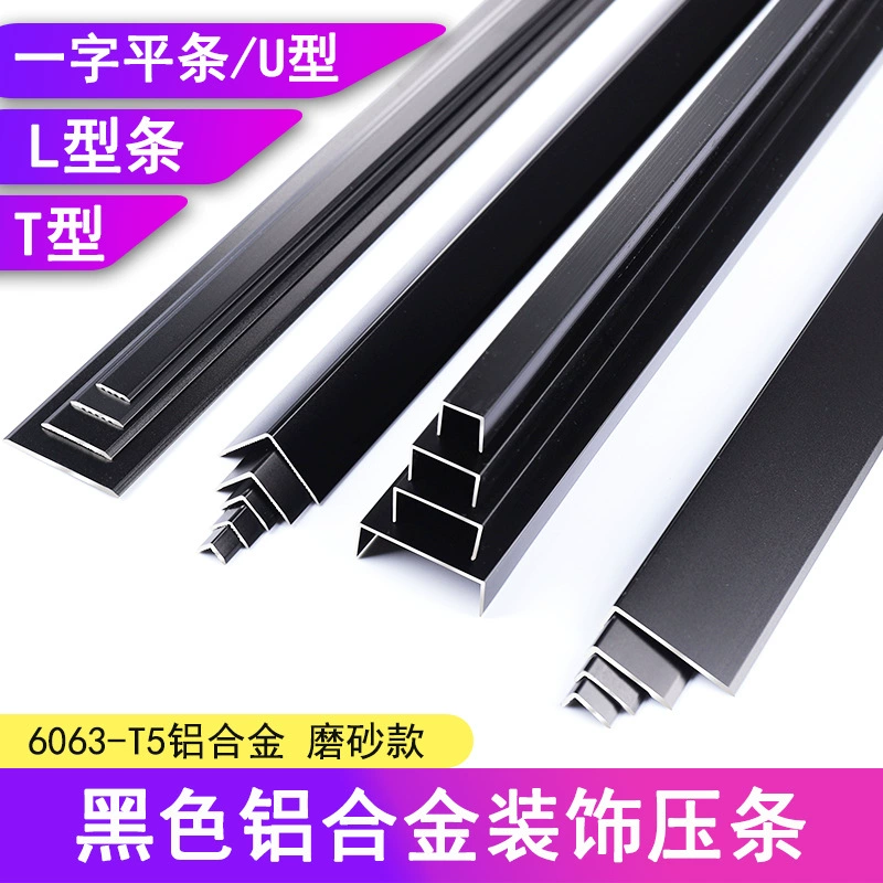 Алюминиевый сплав матовый черный L-образный T-образный U-образный плоский профиль/обратный внутренний угол декоративная планка металлическая кромка