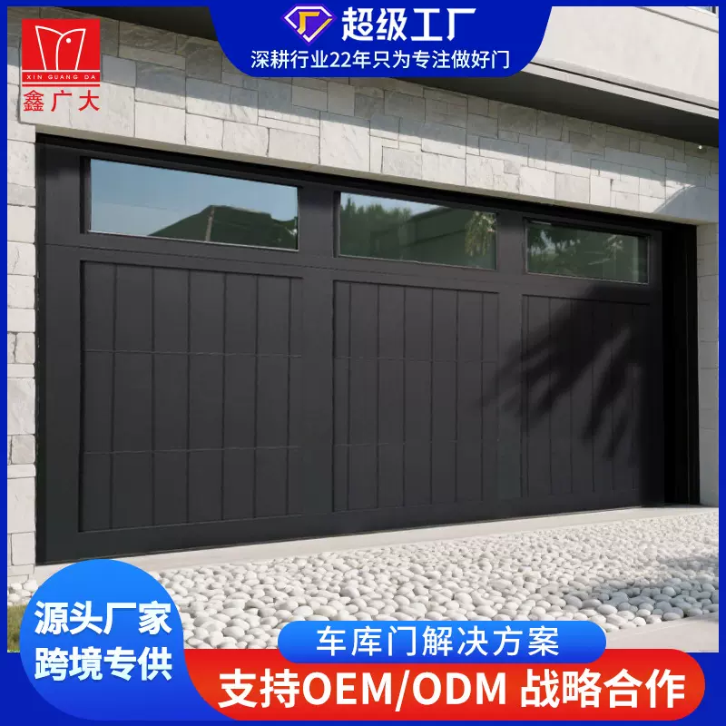 车库门品牌制造商供应高端铝合金翻板门 智能遥控电动翻板车库门