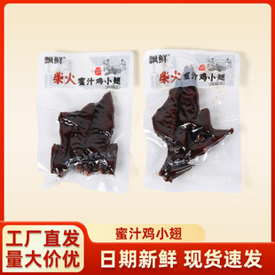 ���r�u��֭�u���u���С�u�Ȳ����uζС��׷�������|�uζ��ʳ