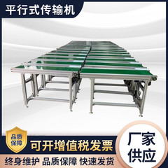 組立ラインコンベヤー PVCベルト選別包装コンベヤー 電子商取引物流工場 食品包装コンベヤー