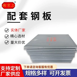 橡胶支座;桥梁伸缩缝;工业橡胶