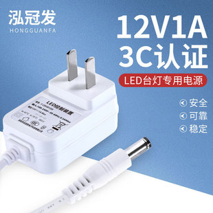 12V1A Medium Power Adapter 3C Certification High Quality Gb19510 Standard 12W Adapter Factory Direct Sales