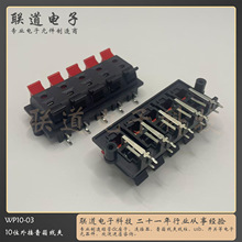 �B�ӊAwp10-3 ������푽Ӿ��� led�ϻ��yԇ�A