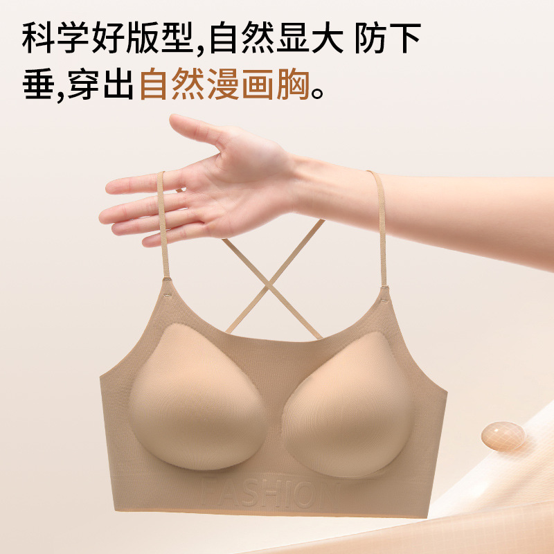 女性用リキッドファンデーションインビジブルブラ、夏用薄型スパゲッティストラップ、シームレス美背中ブラ、ワンピース小胸プッシュアップ快適ブラ