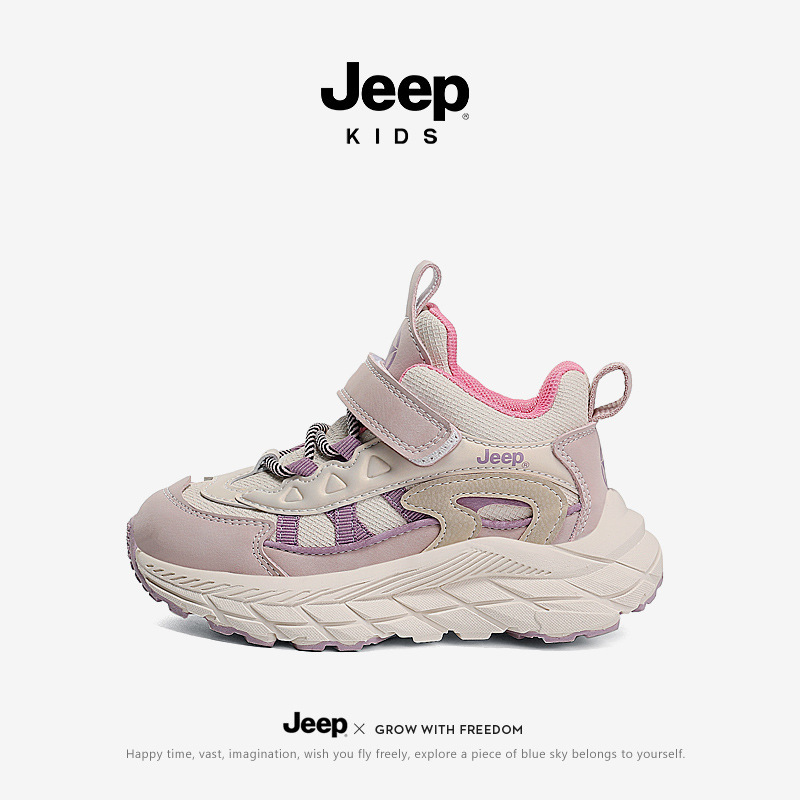 ジープ子供用シューズ軽量ランニングシューズ女の子用通気性シューズ2025新作アウトドアバスケットボールシューズ男の子用スポーツシューズ|undefined