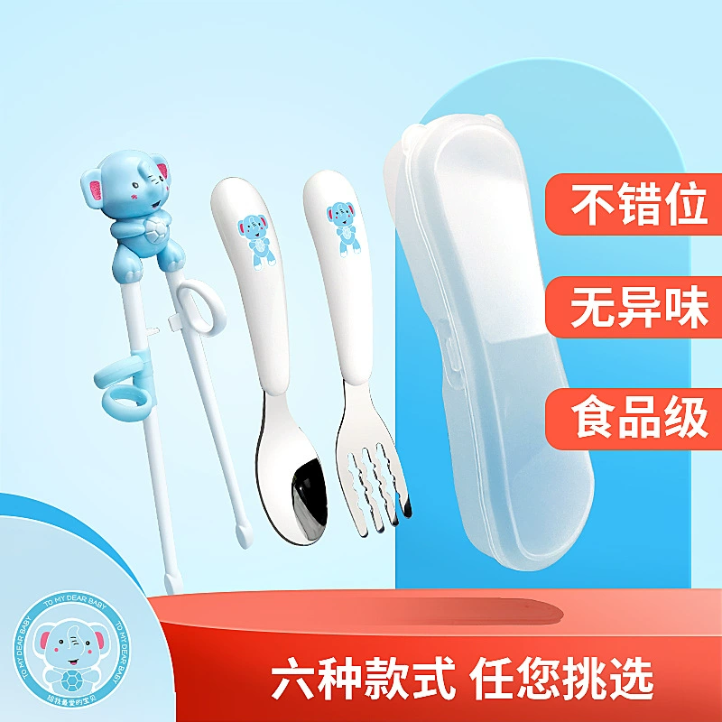 Ручная посуда для мамы и ребенка, набор для кормления, палочки для обучения, вилка из нержавеющей стали
