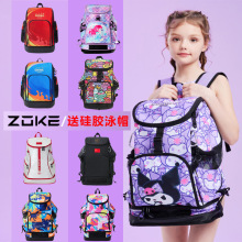 ZOKE洲克成人儿童专业游泳背包多功能干湿分离大容量运动双肩包