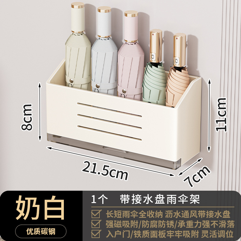 Creamy umbrella, storage box