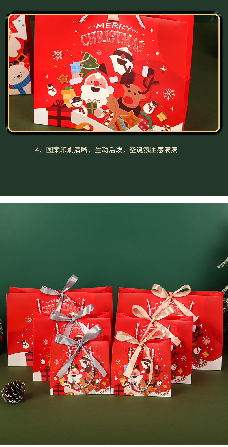 Merry-Christmas-圣诞快乐手提袋_14.jpg