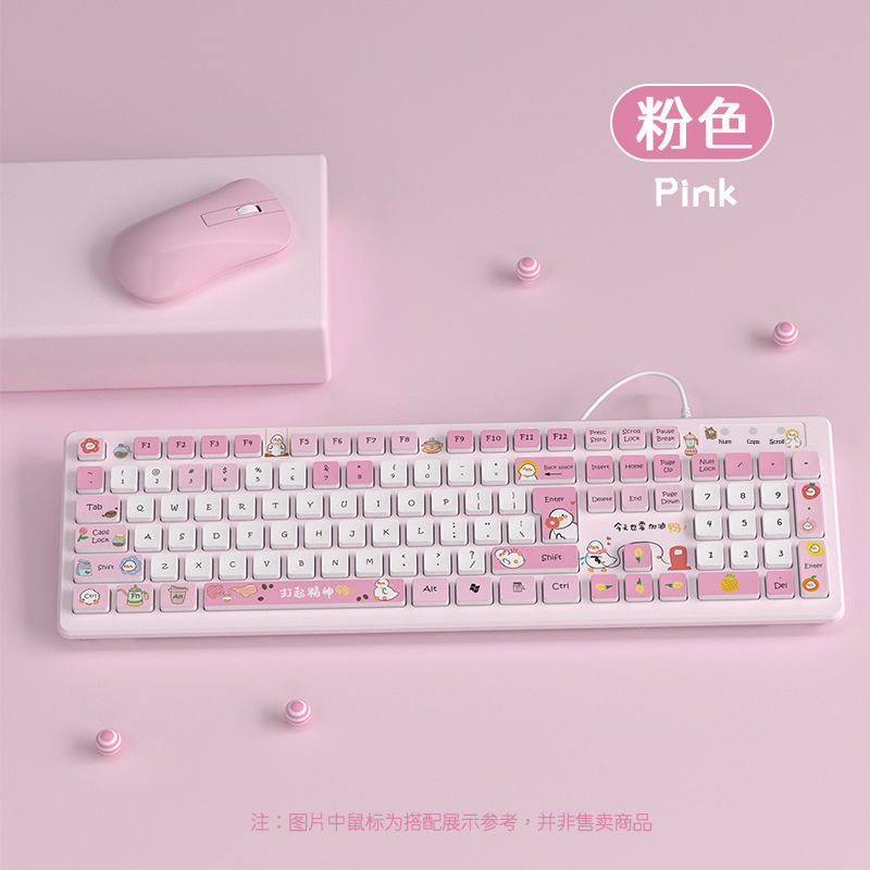 打起精神鸭彩绘键盘可爱女生有线/无线/蓝牙通用卡通原创办公键盘|undefined