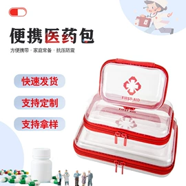 化妆包;收纳盒;旅行箱