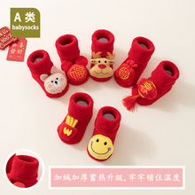 �������ﶬ���Ӻ�ů�������m�Ӌ냺�ܚq�^��tɫϲ�c�����ذ��m