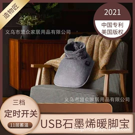 暖脚宝;电热毯/垫;护眼罩