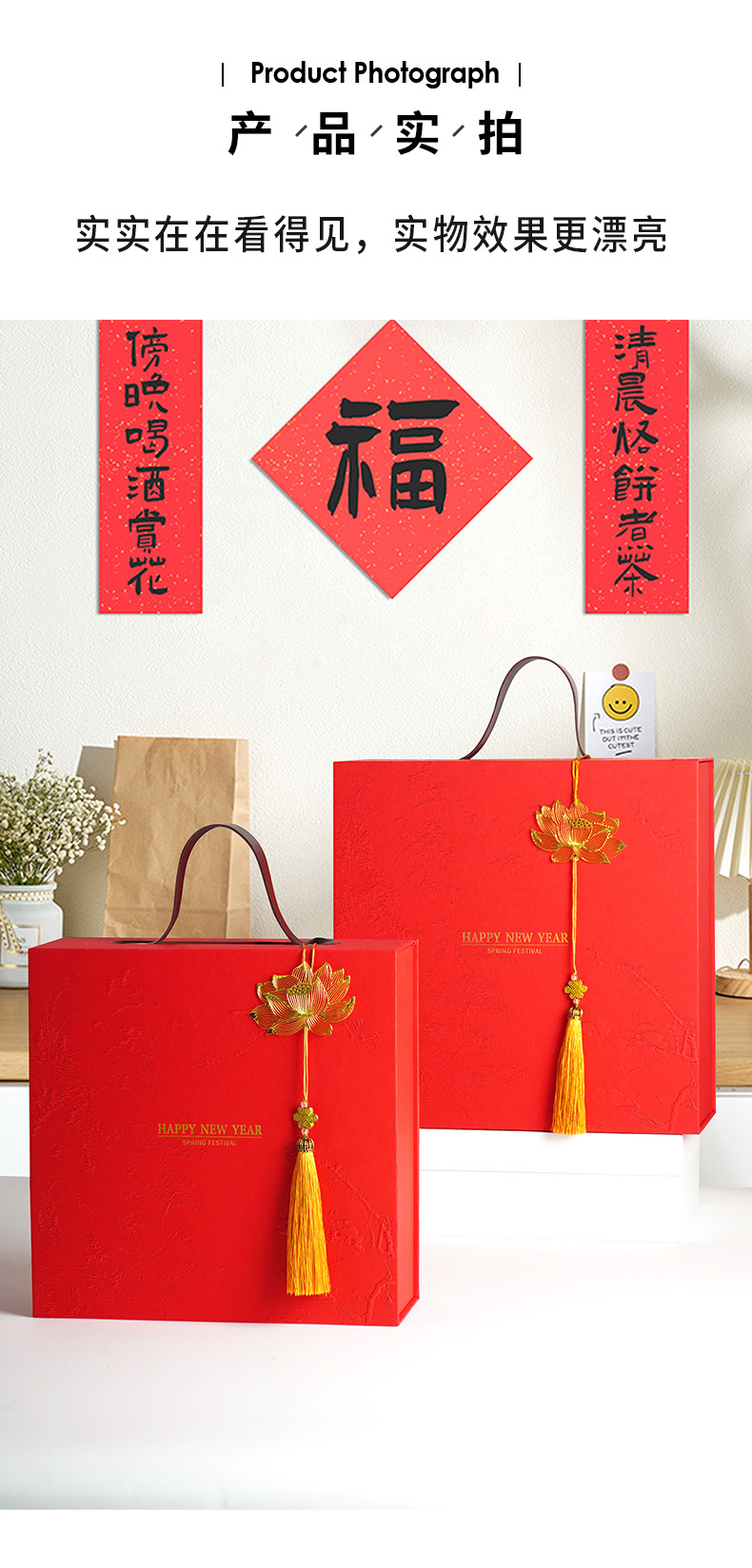 红色提手盒新款2_07.jpg