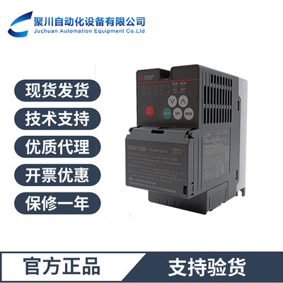 三菱变频器FR-CS84-022-60经济型0.75KW 标准精巧型支持检测现货