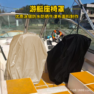 ��ͧ��������ͧ���L���η�ˮ�ױ��o�ַ����֑������������η��m��