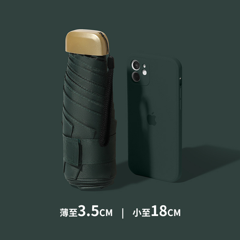 扁平五折墨緑（全遮光）