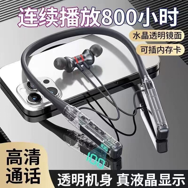 Transparent Bluetooth earphones with ultra-long standby time, neck-hanging design, suitable for Apple, Huawei, OPPO phones, 5.3 blue, IPX7 waterproof Transparent Bluetooth earphones with ultra-long standby time, neck-hanging design, suitable for Apple, Huawei, OPPO phones, 5.3 blue, IPX7 waterproof