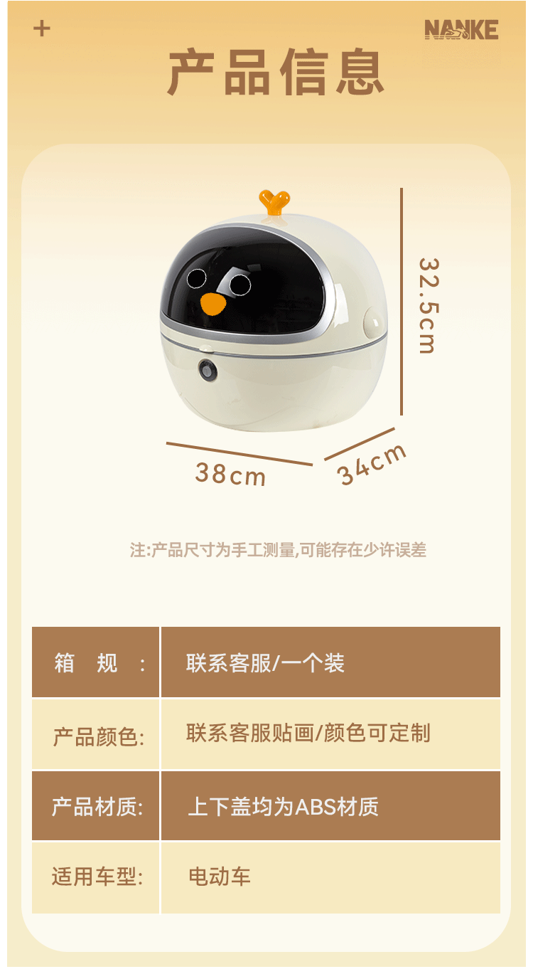Electric car trunk universal Emma Tailing Green Source Mavericks battery bicycle rear trunk storage artifact modification