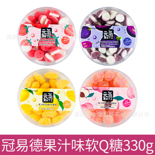 冠易德 果汁味软Q糖330g 芒果草莓水果味软糖橡皮糖小吃零食品批-阿里巴巴