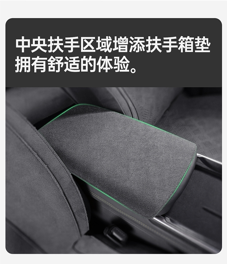 New Model of Special Car Seat Cover for Bestune Yueyi 03, Featuring Breathable Suede Saddle Pad and Leather Seat Cushion