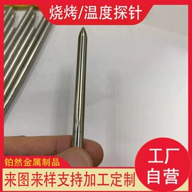 不锈钢毛细管;铝及铝合金材;CNC加工