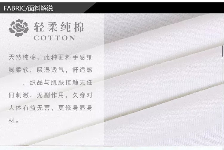 200克32支重磅精梳棉纯棉短袖T恤纯白女装短袖打底衫男女潮牌短袖详情3