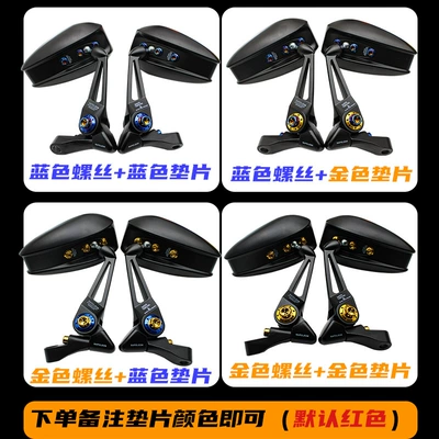 Nxt Electric Vehicle Uy Motorcycle, Motorcycle rearview mirror