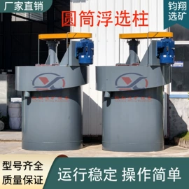 筛分设备;重选设备;水力选矿设备
